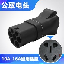 완속 5핀 이군젠더 5pin to 220v 트위지젠더 와코 전기오토바이 변환소켓 7핀, B개