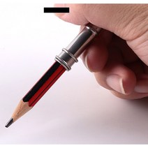 몽당연필 연장 익스텐더 확장 홀더 길이 펜슬 깍지 캡 펜그립 소묘 드로잉 양면 몽당 연필대 연필 연장대