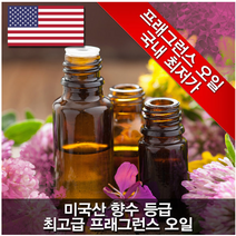 FFS 미국산 프래그런스 오일 100ml, 1-10.샌달우드