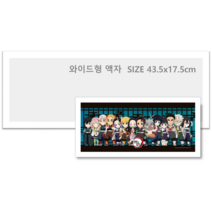 퍼즐페인팅 직소퍼즐 액자- ( 화이트 ) 300피스 와이드형 43.5x17.5cm