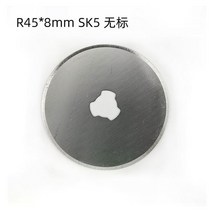 원단재단기 무선 원형 위류 충전 재단기 5pcs 284560mm 라운드 블레이드 sk5, r45 sk5 마크 없음