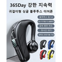 뒷걸이 무선 블루투스 이어폰 비즈니스/스포츠 하이퀄리티 방수 블루이어폰, 옐로우