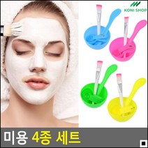 율무팩만들기 가루팩섞기용 팩볼포함형 피부미용세트 미용관리세트 마스크크림, 파랑색