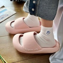 족저근막염 슬리퍼 구름슬리퍼 임산부 사무실 쿠션 EVA 문콕방지 실내화 거실화
