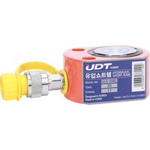 UDT유압 유압쇼트램 20T * 11MM(ULS-200N 200C)