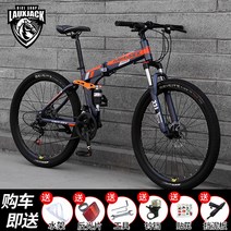 shike 접이식 산악자전거 성인남녀 휴대용 크로스컨트리 듀얼 댐핑 스포츠카, 24단 26인치, 접을 수 있다- 그레이 귤색