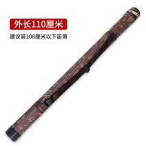 플룻가방 케이스 고대 및 현대 악기 송시 휴대용 샤오 튜브 전문 대나무 악기 보관, 외부 길이는 110cm입니다(108cm 이하 플룻