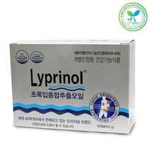 파마링크 리프리놀 120캅셀 관절건강 초록입홍합, 상세페이지 참조, 상세페이지 참조, 상세페이지 참조, 상세페이지 참조, 상세페이지 참조