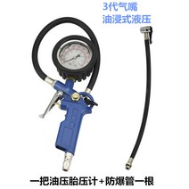 기압계 자동차 타이어 압력 게이지 건 차량 감지 모니터링 디지털 디스플레이 공기압 인플레이션, 22.3세대 블루 연료계 파이프