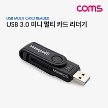 신나라-닷컴_Coms USB 3.0 미니 멀티 카드리더기 SD TP Micro 데이터전송리 메모 리리 신리 SD리 수신리 수신 저장장치리tlsskfk-ek, 이상품찜!, 신컴-선택사항없습니다