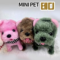 달리는 강아지 모음 움직이는 강아지 인형 동물 피규어 로봇, 미니펫03_테디
