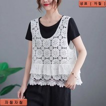자칠 레이스 민소매 뷔스티에 여름니트 베스트