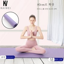 DFMEI 요가매트 친환경 헬스 요가매트 두껍고 넓히고 고무고무 고밀도 미끄럼 방지 운동 댄스깔다, DFMEI 185*80*1cm*포함), 고밀도 블루