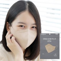 굿필링 컬러 새부리형 마스크 KF94 대형 베이지 5매x10봉, 단품, 단품