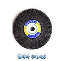 휠페파 플랩휠 폭150 두께25 구멍16 천일 날개사포, 120방