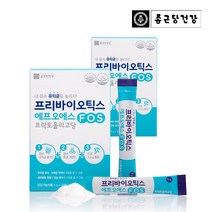 비타민마을 종근당 프리바이오틱스 FOS 2박스, 5g