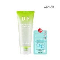 아로닉스디판테놀 시카 슬리핑팩 100ml+마스크팩3매