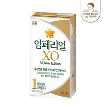 남양유업 임페리얼XO 액상분유 1단계 아기분유 아이사랑 신생아분유 180ml 24입 1세트, 4세트