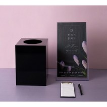 응모함200(검정) 4395, 단품