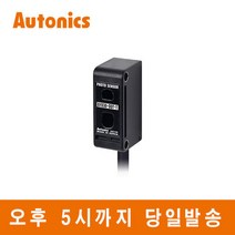 오토닉스 BYD50-DDT-U 한정거리반사형 10-50mm 소형 포토센서