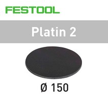 정품 페스툴 150mm 원형 샌드 페이퍼 Platin2 샌딩 센딩 샌더 센더 툴보이 FESTOOL, 492372-S4000(방) 15장