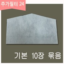 미세먼지 필터교체형 필터교환형 순면 마스크 아동사이즈(M용)-유아 아동용, 24번