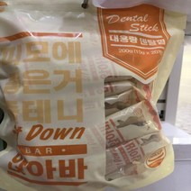 피모에 좋은거 대용량 사료 덴탈껌 20P 200g, 상세페이지 참조, 상세페이지 참조, 상세페이지 참조