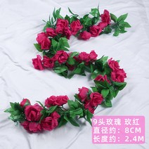 가스배관커버 에어컨 외주배관 미화커버 가림 장식 가스보호커버, 20 로즈9머리장미