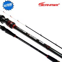 씨호크 타코스타2 선상 문어 전용대, 602HB&S(겸용)