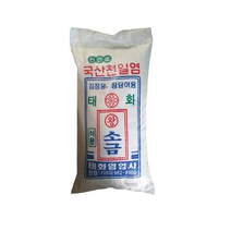 [태화제염]국산 신안 천일염 5kg 김장용 장담용, 1개