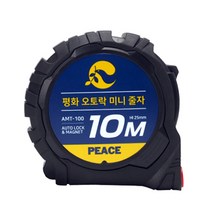 [피스코리아] 평화 오토락 미니 줄자 10M