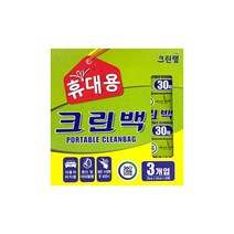 크린랩 휴대용 크린백 25x35cm (30매) 3개입, 1개