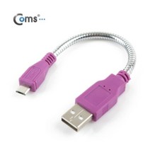 USB Micro USB(B)케이블 Flexible형 10cm 플렉시블, 2개