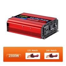 순수정현파인버터 차량용 태양광 인버터 시거잭 순수 정현파 인버터 12V-220V 1600W 2500W DC-AC 전압 변환, 02 12V2500W 220V