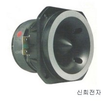 삼미스피커 HF-200A 30W 알루미늄 고음스피커 SAMMI