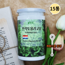 네덜란드 프락토올리고당 분말 신프리바이오틱스 유산균분양 갈락토올리고당 이눌린 350g15통