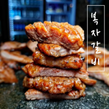 [하나로축산] 국내산 돼지로 만든 수제 양념 돼지갈비 2.5kg/ 42시간 숙성 갈비 맛집! 양념갈비 구이용 캠핑 홈파티 돼지갈비 소포장 대용량 복자갈비, 1kg, 1팩