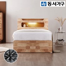 동서가구/착불 이즈 비엘 LED 4단 수납 원목 SS침대+양면매트 DF920245, 내추럴