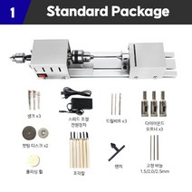다용도 소형 목공기계 선반 전기 그라인더 톱 드릴 폴리싱 조각 공방 작업, 1. Standard