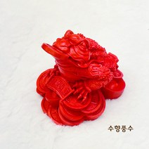 경면주사 고급 세발두꺼비 삼족두꺼비 삼족섬 풍수 인테리어 장식 소품 수향풍수