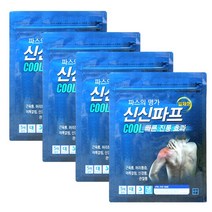 신신파스 일체형 쿨파스 파프 4팩(20매입)cool 붙이는파스 허리 어깨 무릎 다리, 신신파프 쿨파스 4팩+마술패치