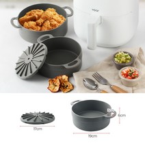 분리세척 에어프라이기 실리콘팟 용기 19 전용용기 찜기 기름받이, 에어프라이어팟 19