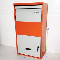 도서관 반납함 반납기 우편함 도서 수취함 대형 예쁜, 오렌지 75x41x22 열쇠