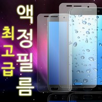 [KT알파쇼핑]루븐 지문방지액정 벌크5매 LG 스타일러스2 F720, 상세페이지참조