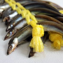 국내산 햇 양미리 20마리 / 30마리