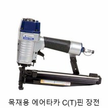 영우화스너 타카 목재용 C64L C(T)핀