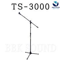 반도스탠드 TS3000 티자형 마이크스탠드 기타용 이동식