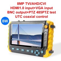 메가 접지 멀티 전기 배터리 디지털 테스터기 PEGATAH 보안 카메라 모니터 HDMI VGA 입력 UTP CFTV 테스터 AHD CVI TVI CVBS 아날로그 테스트 IV8W, 4.8W