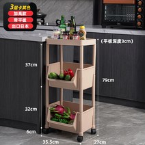 선반 스탠드식 주방 수납 과일 야채 달린 용품 대전 바구니, T17-16272078867497619색상별