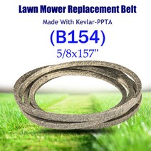 견고한 V-BELT B154 만든 파라 아라미드 섬유 (Kevlar) 잔디 깎는 기계 5/8 "x157" TCU16093 액, 한개옵션0